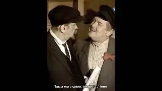 Городок Ленин и работник