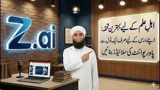 Create Free PPTs with Z.ai AI | صرف ایک پرامپٹ سے مکمل پاور پوائنٹ سلائیڈز بنائیں!