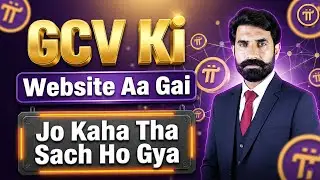 GCV Ki Website Aa Gai | Jo Kaha Tha Such Ho Gya | Pi Price | Pi Network Update | Albarizon Crypto