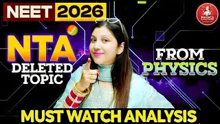 🚨 NEET 2026 Physics Syllabus Change | Deleted Topics + Old NCERT Chapters You Must Read!