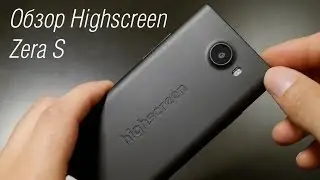 Обзор Highscreen Zera S (IPS, 2 SIM, 4 ядра, 6 тыс. руб.)