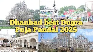 DHANBAD BEST DURGA PUJA PANDAL 2025