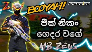 PC VERSION PARAK GAHAMUDA