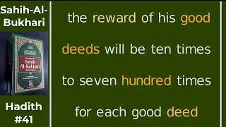 Sahih Al-Bukhari English Hadith 41 | Hadith Nabvi In English Translation | English Hadith # 41