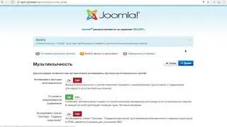 Установка шаблона Joomla quickstart - быстрый старт