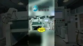 CYKEO RFID Tunnel System Logistics Tracking Solution  #CYKEO #RFID #RFIDTunnel #RFIDSystem