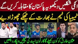 Indian Media ANGRY! 😡 Indian Batting ​SHAMEFUL PERFORMANCE! Against Namibia | India vs Namibia t20
