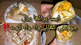 Chicken Tikka Paratha Roll | Smoked Chicken Paratha Roll | Spicy Chicken Tikka Boti Wrap Recipe 🌯