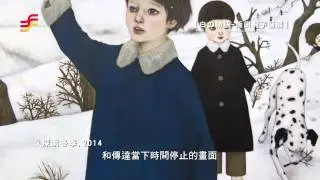非池中藝術網 | 藝文直擊─ 索卡藝術中心：【白の物語-飯田桐子個展】