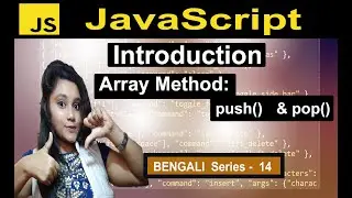 🌀JavaScript array pop and push method||add and delete data using pop() & push() in bengali🖇️