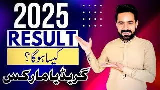 Result 2025 | Marks or Just Grades? | Complete GPA & Grading System Explained