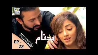 | ARY Digital Drama