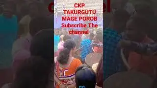 Mage porob takurgutu ckp jharkhand//#Mage porob dance video//#Mage porob short video//#Takurgutu ckp