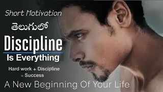 The Secret Of Self Discipline In Telugu | How To Control Your Mind In Telugu | Discipline Motivation