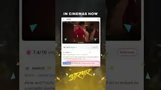 आरपार प्रेम❤️ Book My Show वर Trending⚡️
