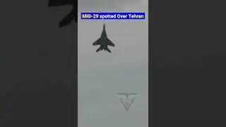 Послание Ирана Израилю &mdash; МиГ-29 над Тегераном