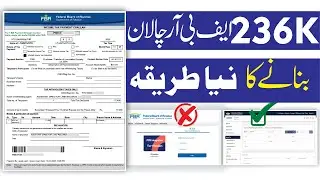 How to Create FBR Tax Challan 236K New Method 2025 | Property Sale Purchase Tax | Tech by Siddique