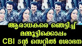 SHOBANA IN CBI 5 SET | MAMMOOTTY | CBI 5