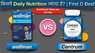 Wellman vs Centrum Men Daily Multivitamin Review | Find D Best