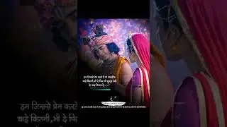❤️💞💕❣️💖Radha Krishna serial shayari status #crazy_fact_by_Ashish#shorts #radhakrishna 🥰☺️🤗😎😘