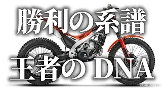 世界王者のDNA｜Beta SINCRO：小川毅士が認めた勝利の鼓動。黄金時代の栄光を、今呼び覚ませ。
