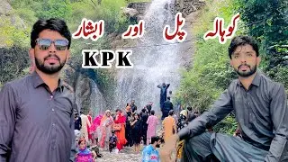 Kohala pul Pakistan kashmir picnic point 💯❤️
