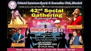 42nd Annual Gathering 2025 | Oriental Insurance Sports and Recreation Club MUMBAI