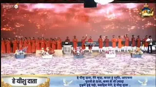 हे यीशु दाता || Ha yeshu data || lyrics || ANM official blessed song 🎵✝️ @AnkurNarulaMinistries 