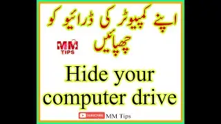#How to Hide your Computer drive ll Hide your computer drive from others