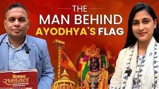 Ayodhya Ram Mandir Dhwajarohan Utsav | The Man Who Designed the Dharma Dhwaj | Lalit Mishra
