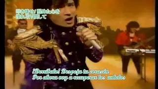 終わりなきメッセージ  (Owaranaki message) THE ALFEE   -Sub español