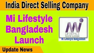 Mi Lifestyle Bangladesh Launch | India Direct Selling Company | Update News