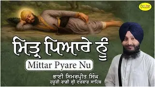 Live Bhai Simarpreet Singh  Hazoori Ragi Sri Darbar Sahib