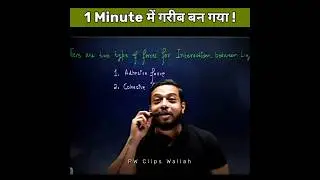 I became poor in 1 minute! 😂 Rajwant sir comedy PW #shorts