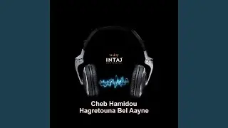 Ntia Mauvais Genr&eacute;