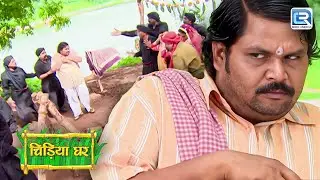 जब गधाप्रसात की मुलाकात हुई कस्तूरी से | Chidiya Ghar | चिड़ियाघर | Latest Episode