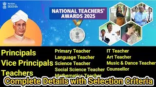 National Teacher Award 2025 #nationalteacherawards2025 #ministryofeducation @Eduminofindia