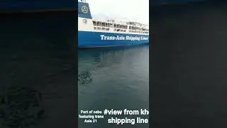 port of cebu feat. trans Asia 21 #view from kho shipping line ship deck