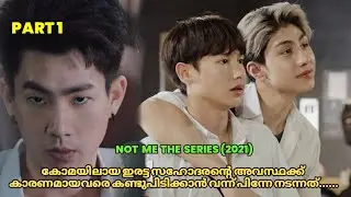 NOT ME the series Part-3 malayalam explanation ll one of the best bl #blparadise #notmeseries 