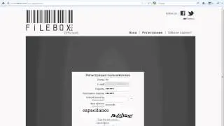 Как получить премиум на FileBox.com
