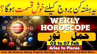 Aries & Taurus: HUGE Surprise Coming? 2-7 Feb Weekly Horoscope