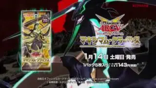 Yu-Gi-Oh OCG Booster Pack 912 - Maximum Crisis Commercial