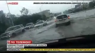 Наводнение в Магадане, Колыма полностью затопила город 23.07.2014