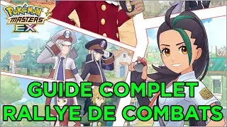 FUN, ACCESSIBLE ET ADDICTIF ! | GUIDE COMPLET SUR LE RALLYE DE COMBATS | POKÉMON MASTERS EX.