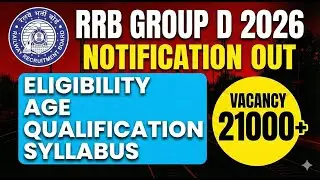 Railway Group D 2026 Notification OUT | Railway Group D Exam Date | RRB Railway Group D 2026