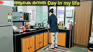 വീണ്ടുംതണുപ്പ് returns with മഴ😁|Mom daily routine home kitchen day in my life malayalam food recipes