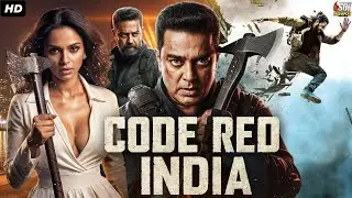 Code Red INDIA - South Indian Full Action Blockbuster Movie Hindi Dubbed | Kamal Haasan, Asin