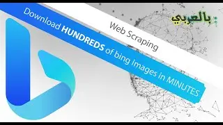 BEST WAY to Download HUNDREDS of Bing Images in NO TIME with Python