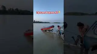 Самосвальный прицеп Водник А5 #motorkapro #моторкапро