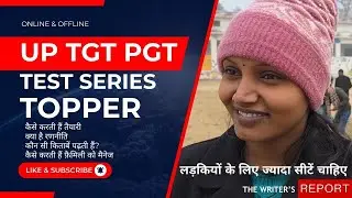 UP TGT PGT Latest News Online & Offline all Test Series Topper शिक्षक भर्ती तैयारी करती लड़कियां
